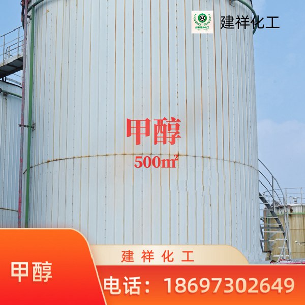 生物醇油批發